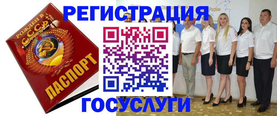 найти адрес прописки в Кувшиново