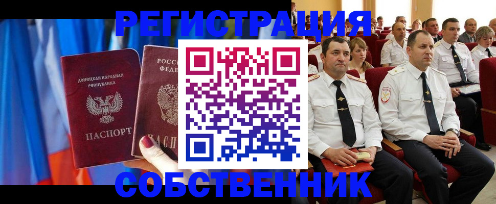 прописка поиск в Кувшиново